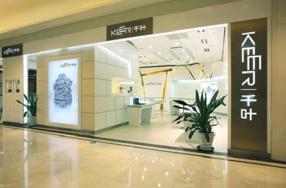 千叶珠宝加盟店