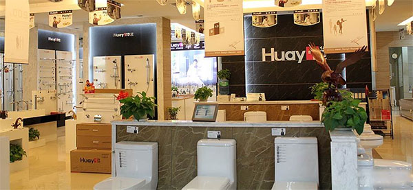 华艺卫浴加盟店