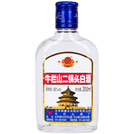 牛栏山二锅头加盟