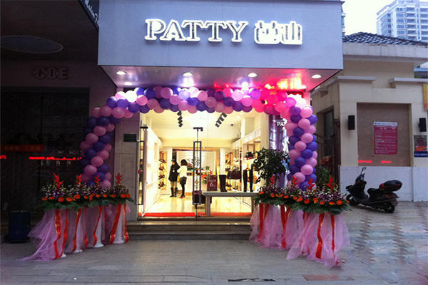 芭迪女鞋加盟店