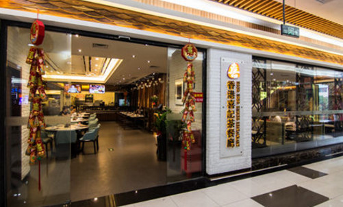 香港喜记茶餐厅加盟店