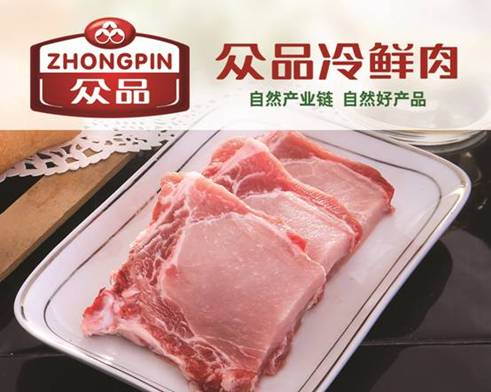 众品冷鲜肉加盟费是多少？最低不少于7.95万元！