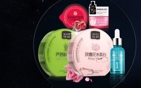 珀薇面膜加盟最少要多少钱?