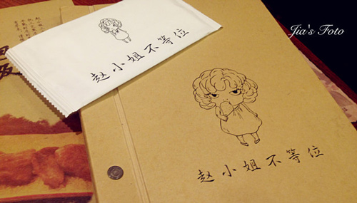 赵小姐不等位加盟