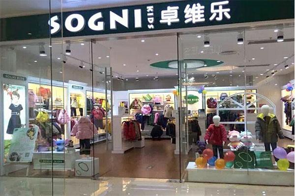 卓维乐童装加盟店