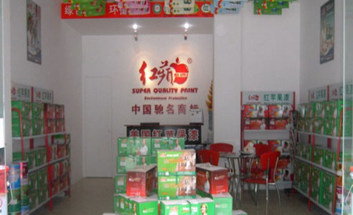 红苹果漆加盟
