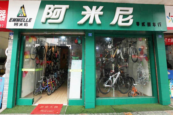 阿米尼电动车加盟门店