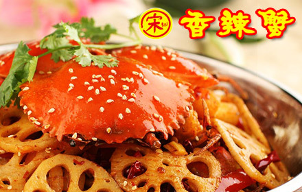 宋记香辣蟹加盟