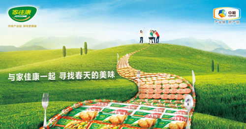 中粮家佳康加盟