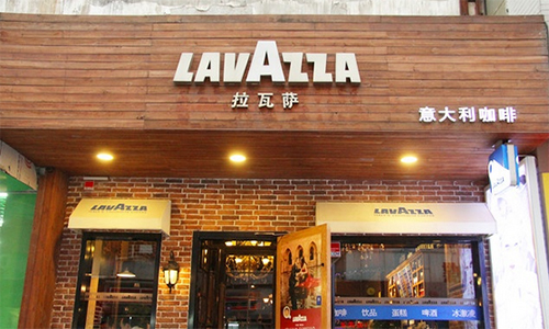 lavazza咖啡加盟店