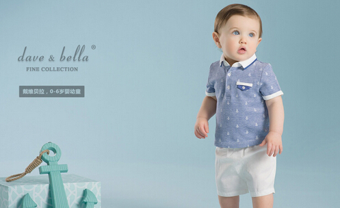 戴维贝拉童装加盟