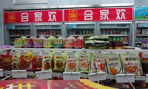 合家欢便利店加盟店