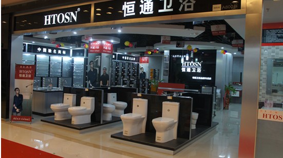 恒通卫浴