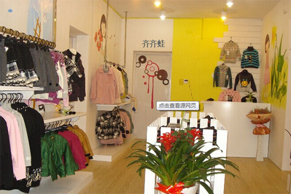 齐齐蛙童装加盟