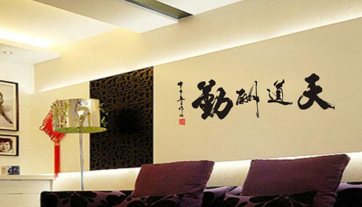 大津硅藻泥加盟