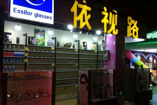 依视路眼镜加盟店
