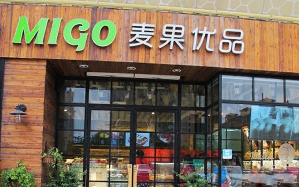 麦果优品门店