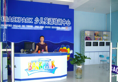 朗文少儿英语加盟