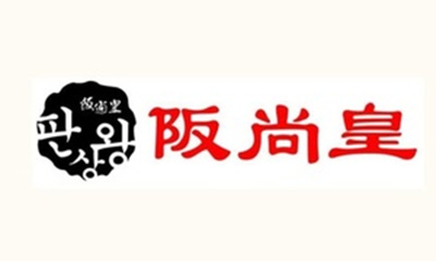 阪尚皇