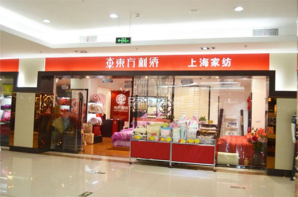 东方刺绣加盟店