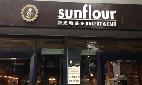 Sunflour加盟店