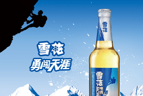 华润雪花啤酒加盟