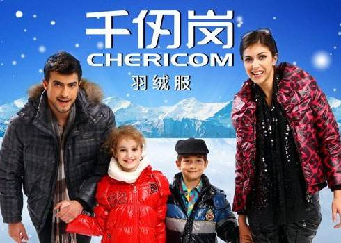 千仞岗羽绒服加盟