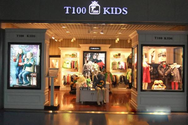 T100童装加盟店