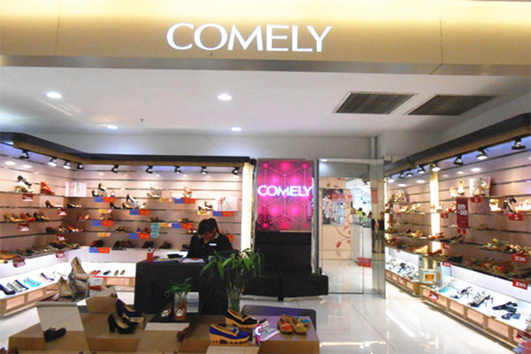 康莉女鞋加盟店