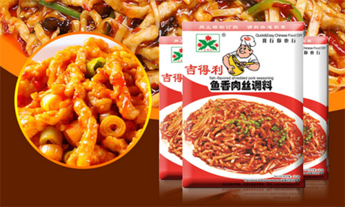 吉得利调味品加盟
