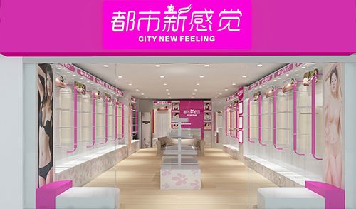 都市新感觉加盟