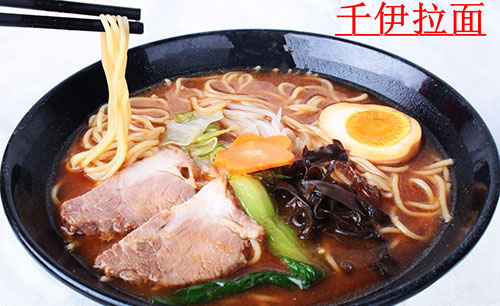 千伊拉面加盟