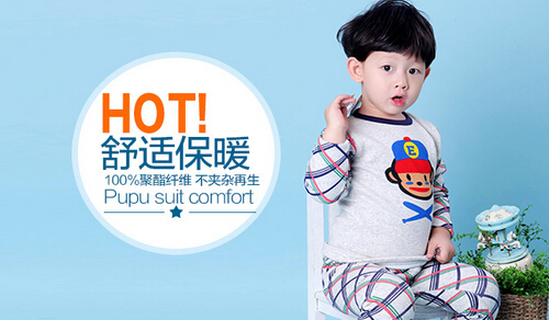 衣拉拉童装加盟