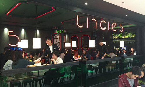 Uncle5加盟店