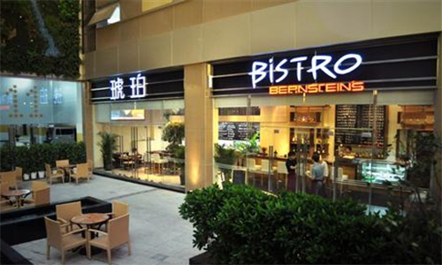 琥珀花园餐厅加盟店