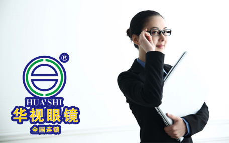 华视眼镜店加盟