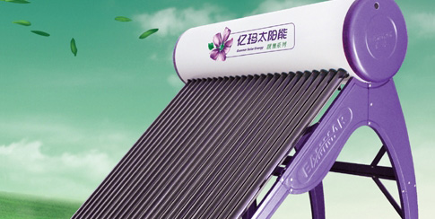 亿玛太阳能加盟