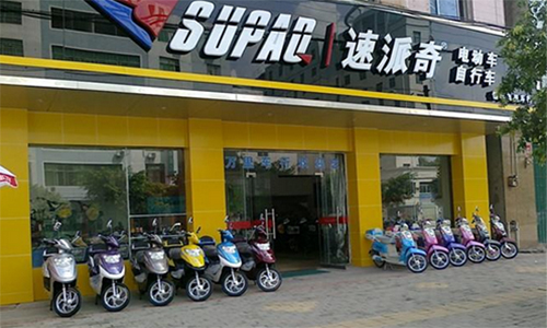 速派奇电动车加盟店