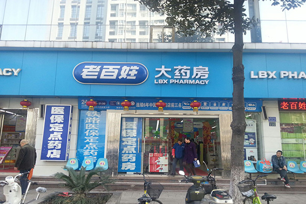 老北京大药房加盟