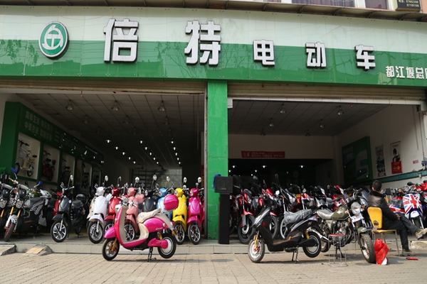 倍特电动车加盟店