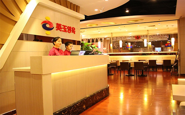 英玉石锅拌饭门店