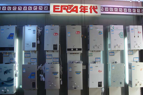 年代厨卫门店
