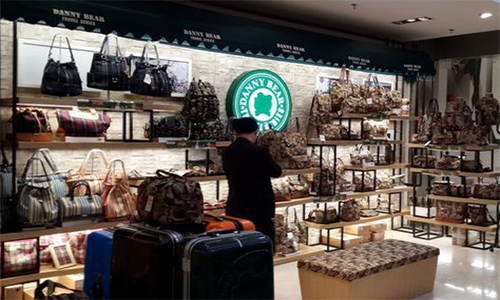 丹尼熊爱旅行加盟店