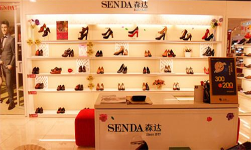 森达皮鞋加盟店