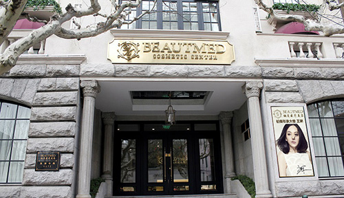 铂曼医疗美容加盟