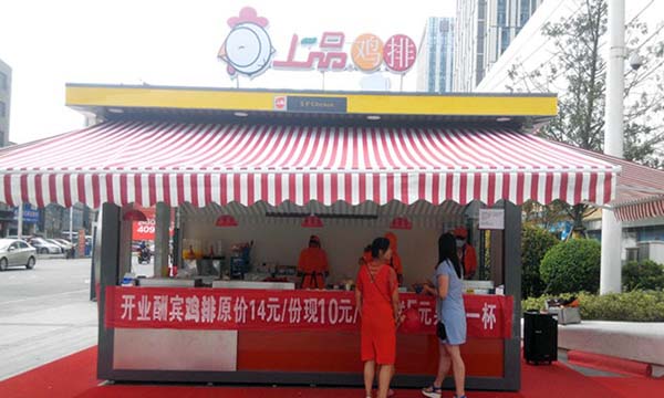 上品鸡排店加盟费