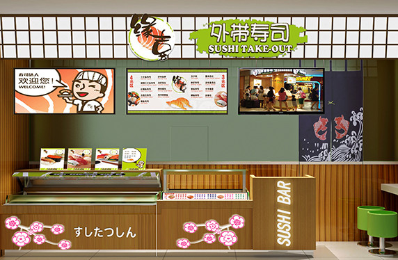 缘喜外带寿司加盟