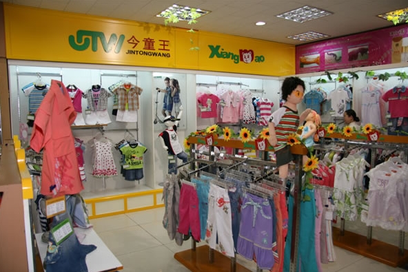 今童王童装加盟