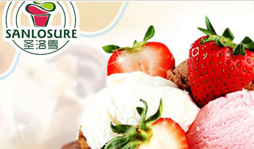 圣洛雪冰淇淋加盟费是多少?十几万便可加盟!