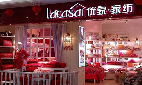 优家家纺加盟店